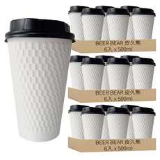 BEER BEAR 皮久熊 Drink 渴格紋防燙杯 附蓋 500ml MY-8107, 6入, 3條