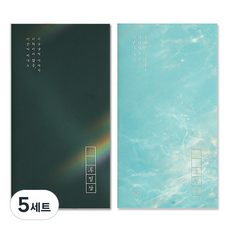 인도사이다 후일담 만년 다이어리 2종 세트, 무지개 그림자(블랙), 찰랑이는 물빛(스카이), 5세트