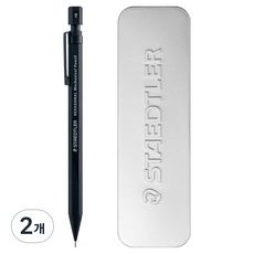 STAEDTLER 施德樓 六角自動鉛筆 黑色 + 筆盒, 2個