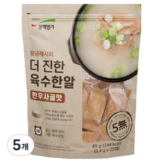 청해명가 더 진한 육수한알 한우사골맛, 85g, 5개