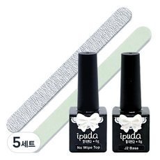 ipuda 凝膠拋光漂亮頂級凝膠+基礎凝膠套裝, Nowaiter Top Gel 8g + J2 Base Gel 8g + Zebra File + 2way Quick Shine Buffer, 5組