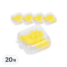 폴라 컬러풀 실리콘 귀마개 옐로우, 20개, 2개입