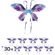 MEO 홈 생일파티 나비 날개풍선 믹스윙 샤이닝, 네이비퍼플, 30개