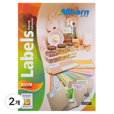 Olbaan 彩色標籤 淺黃色 雷射噴墨兩用 6 x 8 AL048PY, 48格, 200個