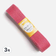 SUNCOCCOH Mono包包背帶 燕尾帶 25mm S56147, 3個, 珊瑚粉
