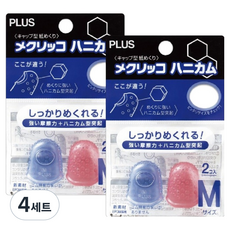 플러스 허니컴 손가락 골무 2종 세트 KM-302H, 혼합색상, 4세트