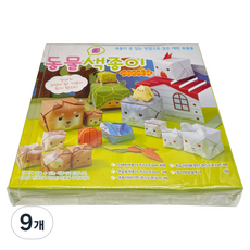 CoCoColor 寵物摺紙色紙, 8色, 9個