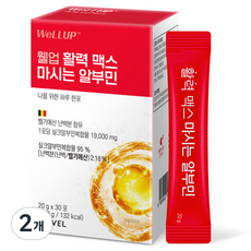 wellup Roel 活力Max飲用白蛋白 30入, 600g, 2個