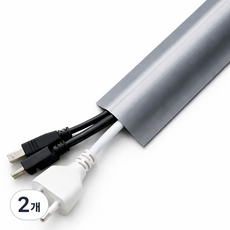 ARTEX 可裁剪電線電纜整理槽, 灰色, 2個