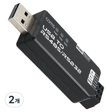 컴스 USB to RS485 RS232 최대 1.2km 양방향 전송 컨버터, 2개, JA397