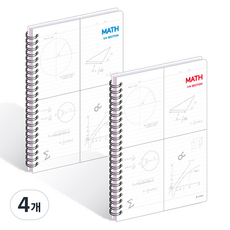 위드나 1 / 4 數學 PP B5 筆記本 80-0044, 4個, 隨機出貨