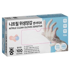 rubberlab NBR 橡膠手套 100個 白色 供食品接觸使用, 中(M), 1盒