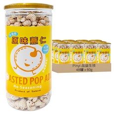 Pinyi 品益生技 原味薏仁, 60g, 48罐