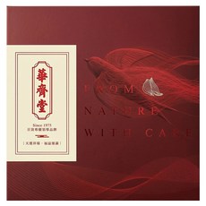 華齊堂 頂級金絲燕窩禮盒 9罐, 675ml, 1盒