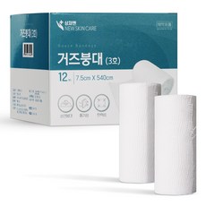 상처엔 뉴스킨케어 한강거즈붕대 개별포장 7.5 x 540 cm, 1개, 12개입