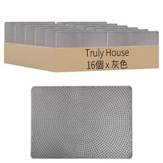 Truly House 防落砂可水洗式貓砂墊 16個 灰色 50 x 36 x 0.3cm