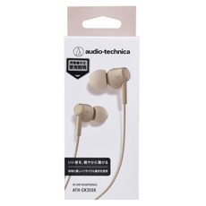 audio-technica 鐵三角 耳塞式耳機 原廠保固, ATH-CK350X, 米色