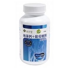 VEGLIGHT 素天堂 海藻鈣 + 葡萄糖胺膜衣錠 780mg, 1罐, 60顆