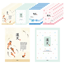 펜피아 800 중고등 제본노트 한문, 랜덤발송, 40개