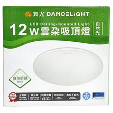 DANCELIGHT 舞光 LED 12W 雲朵吸頂燈 自然光 220 x 42mm, 1個