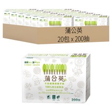 蒲公英 環保擦手紙, 200張, 20包