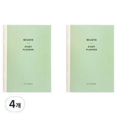 PAPERIAN Believe 1個月學習計畫本, 4個, 水藍色