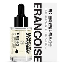 FRANCOISE&Fragrance. 魚膠原蛋白胜肽滋養安瓶, 30ml, 1瓶