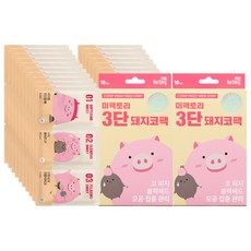 미팩토리 3단 돼지코팩, 10개입, 2개
