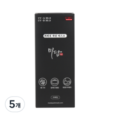 Midam 成人用防紫外線高爾夫登山立體設計口罩, 5個, 黑色, 20入