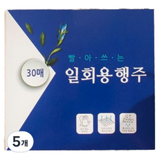 Mai Living 可水洗拋棄式抹布, 30入, 5個