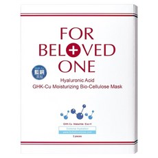 FOR BELOVED ONE 寵愛之名 三分子玻尿酸藍銅保濕生物纖維面膜, 3片, 1盒
