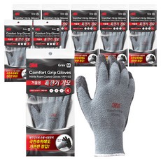 3M Comfort Grip 冬季用4級酷寒期刷毛手套組, 8個, 灰色