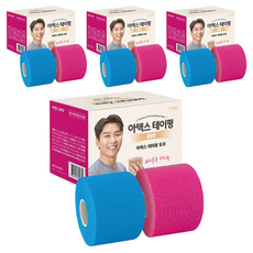 아텍스 테이핑 언컷 듀오 블루 + 핑크 세트, 2개입, 4개