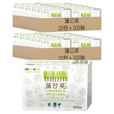 蒲公英 環保擦手紙, 200張, 40包