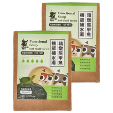 chew me 機能補水湯 精燉熬甲魚 Set 6包 常溫開封即食 台灣製造, 補充水分, 2盒