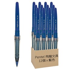 Pentel 飛龍文具 塑膠鋼筆墨水管 MLJ20-C, 12個, 藍色