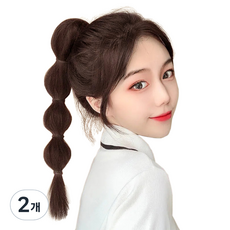 하이유니 버블 포니테일 가발 45cm, 다크브라운, 2개