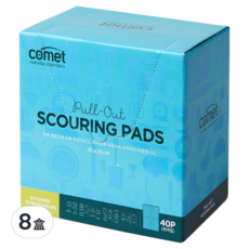 comet 抽取型拋棄式洗碗布, 粉色, 40入, 8盒