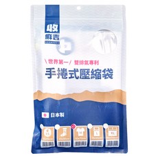 收麻吉 手捲式真空壓縮袋, 2入, 1包