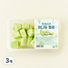 프레시몬 컷팅 허니듀 멜론, 3개, 850g