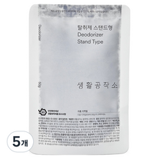 생활공작소 탈취제 스탠드형, 5개, 50g