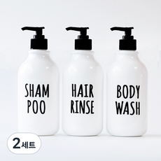 화이트 디스펜서 영어보틀 3종 세트, 혼합색상, 2세트