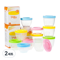 silicook 多功能密封保鮮罐, 2組