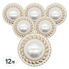 동대문단추왕 태양 진주 에폭1 단추 13mm, 화이트 G, 12개
