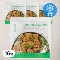 인테이크 이노센트 식물성 닭가슴살 큐브 청양 (냉동), 100g, 16팩