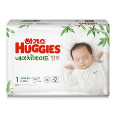 하기스 네이처메이드 밤부 밴드형 기저귀 뉴 공용 신생아, 1단계, 62매