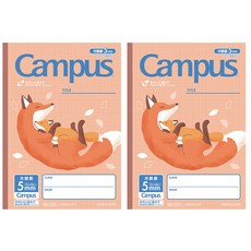 KOKUYO 國譽 Campus B5方格筆記本, 狐狸 橙色, 2本