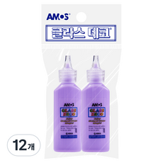 아모스 글라스데코 22ml, 보라, 12개