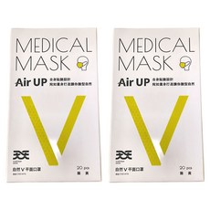 天天 自然V醫用平面口罩, 黃色, 20片, 2盒