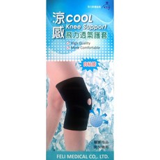 Fe Li 飛力 自黏式酸痛護膝 涼感, 1入